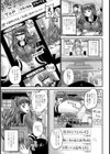 自撮り投稿リクエスト試し読み3ページ