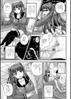 自撮り投稿リクエスト試し読み5ページ