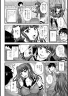 自撮り投稿リクエスト試し読み6ページ