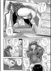自撮り投稿リクエスト試し読み8ページ
