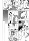 淫母カウンセリング試し読み4ページ