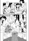 ふたなりっ娘まかりとおる試し読み3ページ