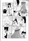 ふたなりっ娘まかりとおる試し読み4ページ