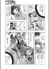 女魔法教師シズハ試し読み3ページ
