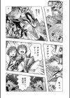 女魔法教師シズハ試し読み4ページ