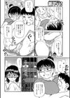 母のロストバージン試し読み4ページ