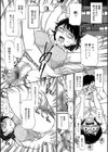 母のロストバージン試し読み6ページ