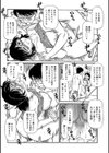 母のロストバージン試し読み8ページ