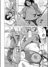 奥さんはハメたがり試し読み9ページ