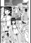 夏はじめの昼下がり試し読み1ページ