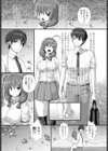 雨宿りラバーズ試し読み2ページ
