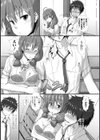 雨宿りラバーズ試し読み4ページ