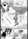 雨宿りラバーズ試し読み8ページ