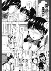 夏の終わりに試し読み1ページ