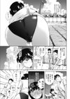 夏の終わりに試し読み3ページ