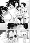 夏の終わりに試し読み5ページ