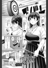 マジメ部長の裏 事情試し読み1ページ