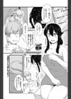 Secret Massage試し読み1ページ