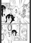 Secret Massage試し読み4ページ