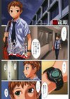 淫脚試し読み2ページ
