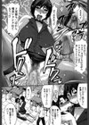 淫脚試し読み7ページ