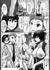 淫脚試し読み9ページ