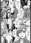淫らな香り、挑発する脚試し読み7ページ