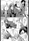 淫らな香り、挑発する脚試し読み8ページ