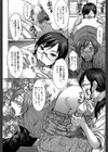 淫らな香り、挑発する脚試し読み9ページ