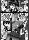 アシガミ試し読み7ページ