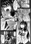 アシガミ試し読み8ページ