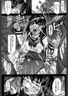 アシガミ試し読み9ページ