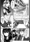 アシガミ試し読み10ページ