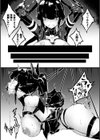 Hunted Hunter試し読み5ページ