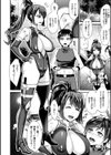 義賊リィナの服従試し読み2ページ
