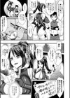 義賊リィナの服従試し読み3ページ