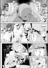 二次元コミックマガジン ボテ腹セックスで肉便器堕ち！試し読み11ページ