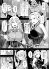 二次元コミックマガジン ボテ腹セックスで肉便器堕ち！試し読み13ページ