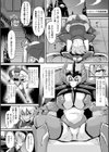 失墜の女幹部メフィレス試し読み2ページ