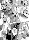 魔族の苗床アゼリア試し読み2ページ