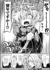 のっく！！ のっく！！試し読み1ページ