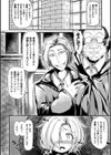 のっく！！ のっく！！試し読み3ページ