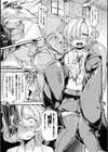 のっく！！ のっく！！試し読み4ページ