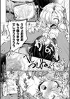のっく！！ のっく！！試し読み8ページ