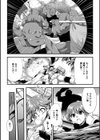 マモノノ調教試し読み2ページ