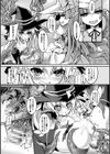 決壊の魔女試し読み5ページ