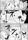 囚獄のエルフ試し読み6ページ