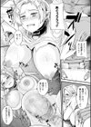 囚獄のエルフ試し読み8ページ