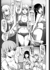 よりどりビッチ試し読み2ページ