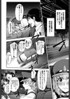 よりどりビッチ試し読み4ページ